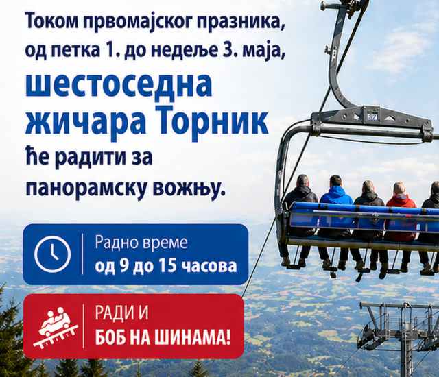 Žičara Tornik i bob na šinama radiće tokom praznika za sve posetioce ski centra Tornik