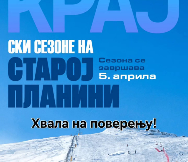 5. aprila se završava skijaška sezona na Staroj planini