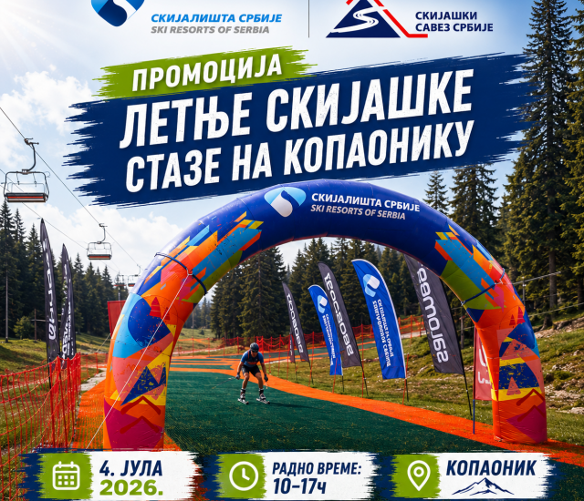 4.jula promocija letnje staze za skijanje na Kopaoniku u organizaciji Skijališta Srbije i Skijaškog saveza Srbije