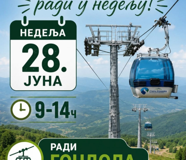 Panoramska vožnja gondolom na Staroj planini