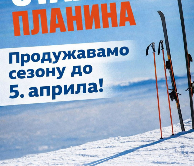 Produžava se ski sezona na Staroj planini do 5. aprila