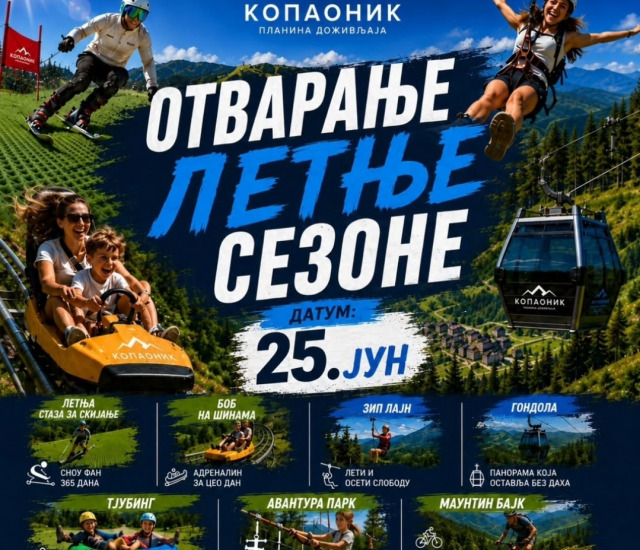 25. јуна почиње летња сезона на Копаонику