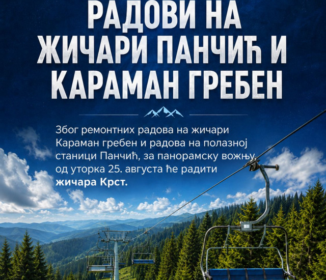 Na Kopaoniku, od utorka 25. avgusta za panoramsku vožnju će raditi žičara Krst