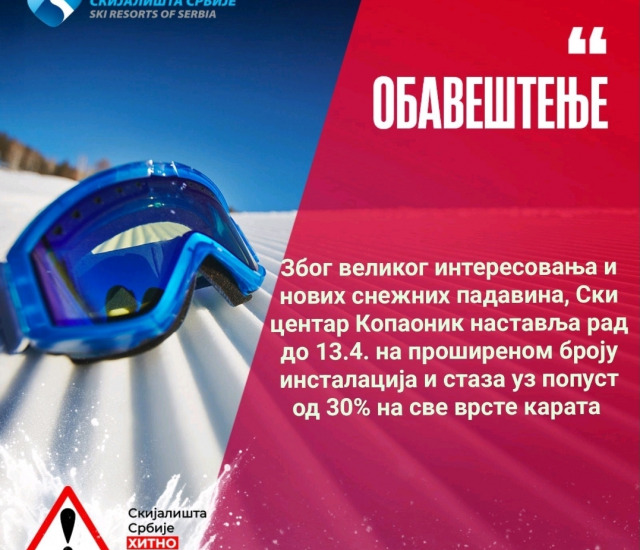 Zbog novih snežnih padavina i velikog interesovanja skijaša i bordera, ski centar Kopaonik će produžiti rad proširenim kapacitetom